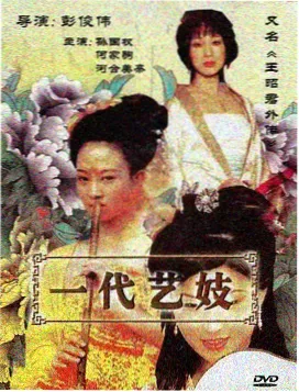 阳台上的第四把椅子 治愈日常剧海报，暖色纸感